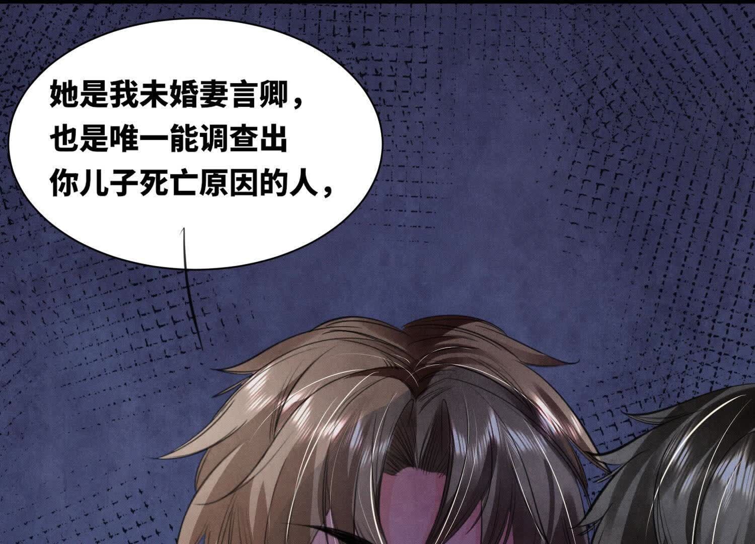 第 79 页