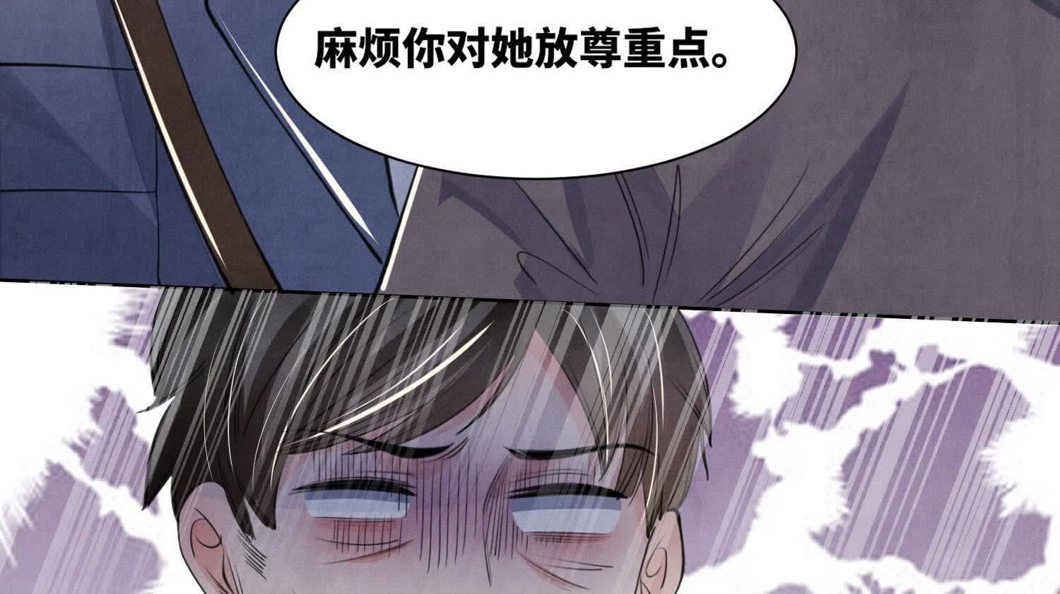 第 81 页