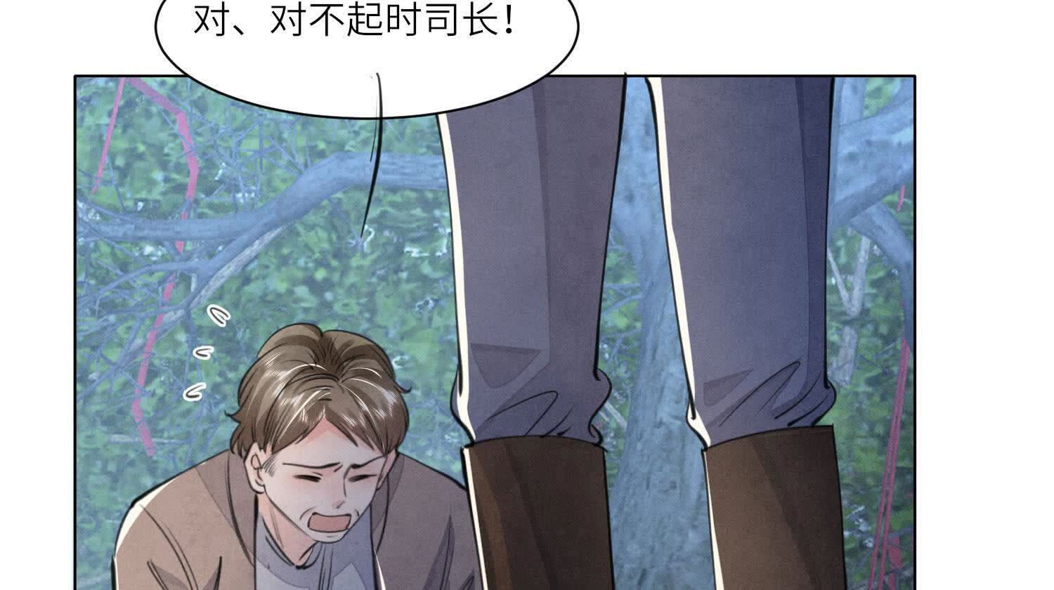 第 84 页