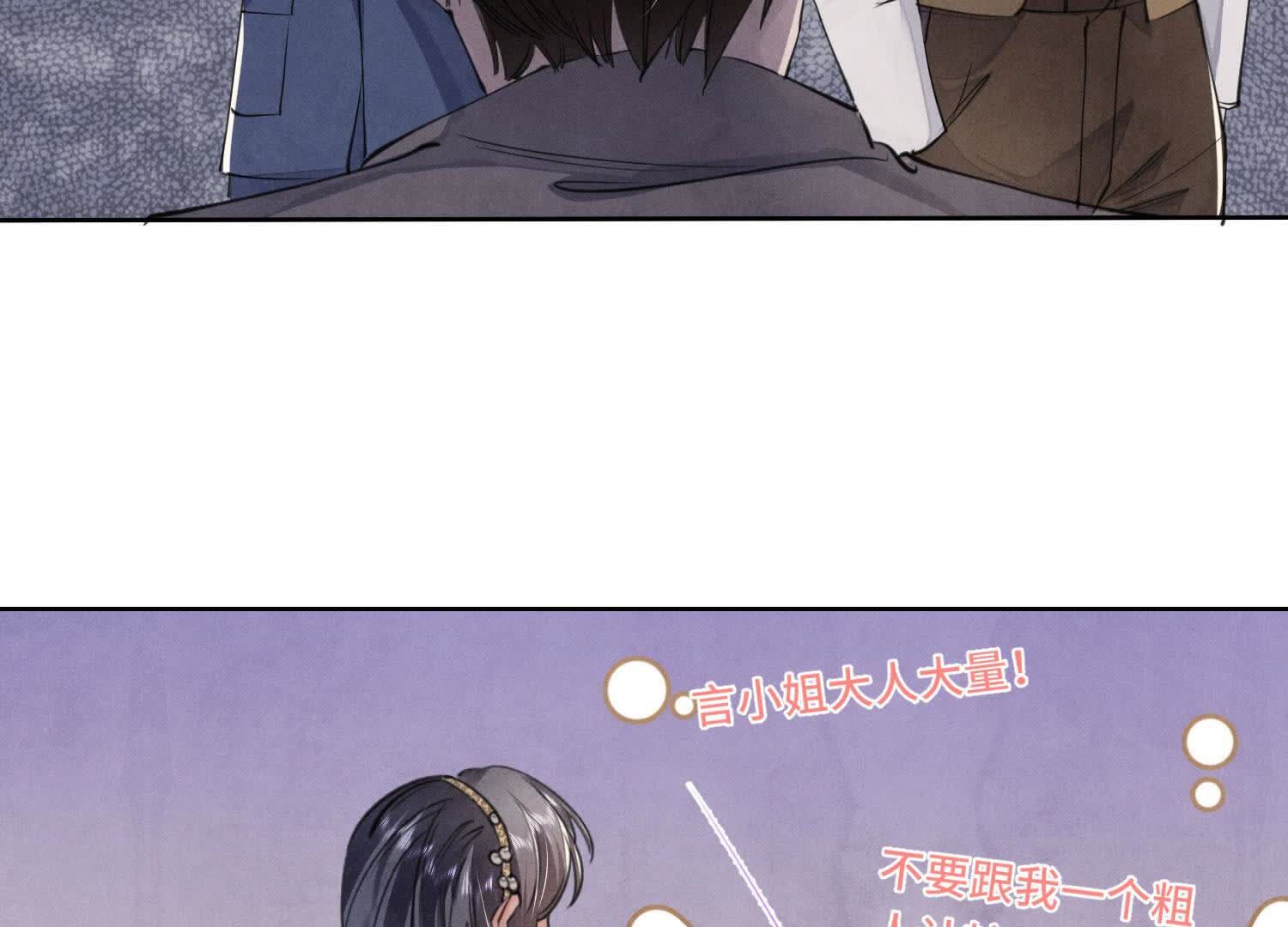 第 88 页