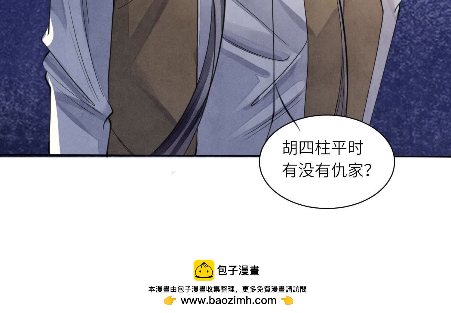 第 93 页