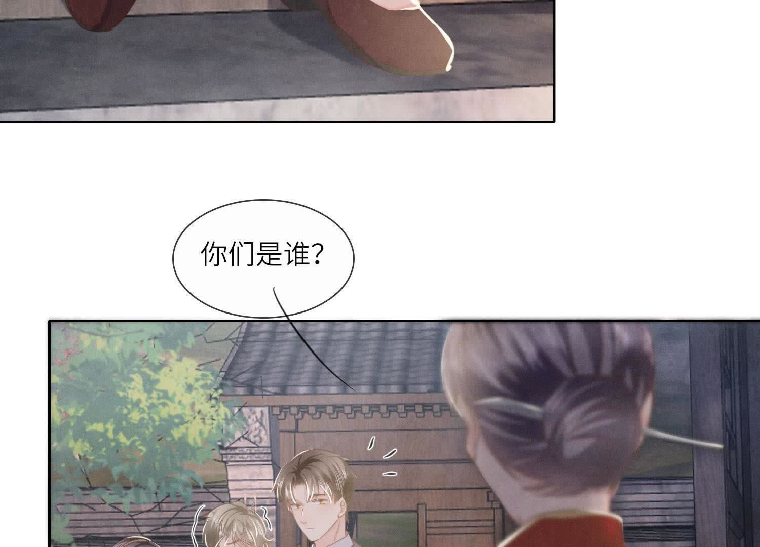 第 48 页
