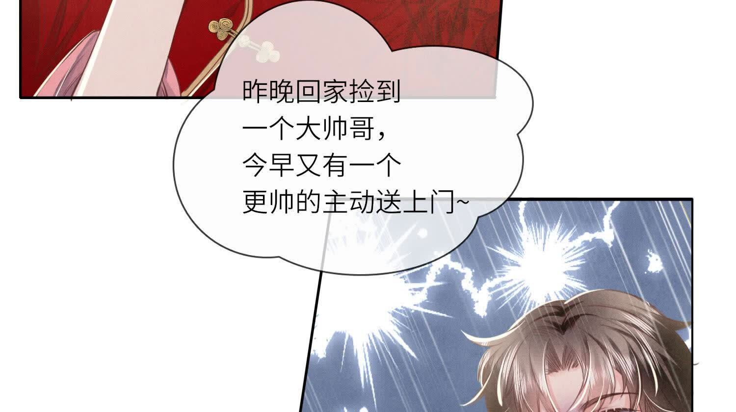 第 55 页