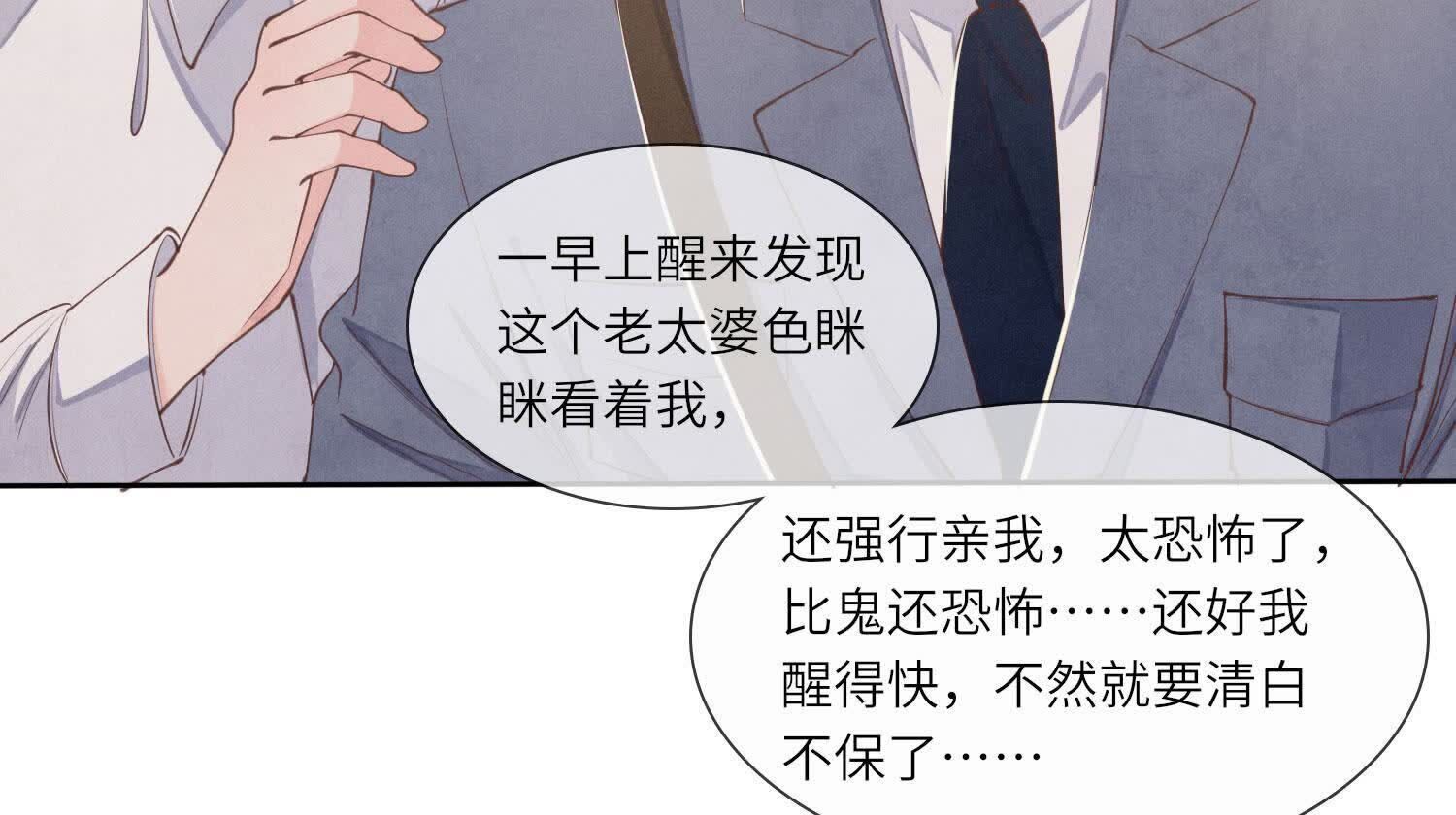 第 58 页
