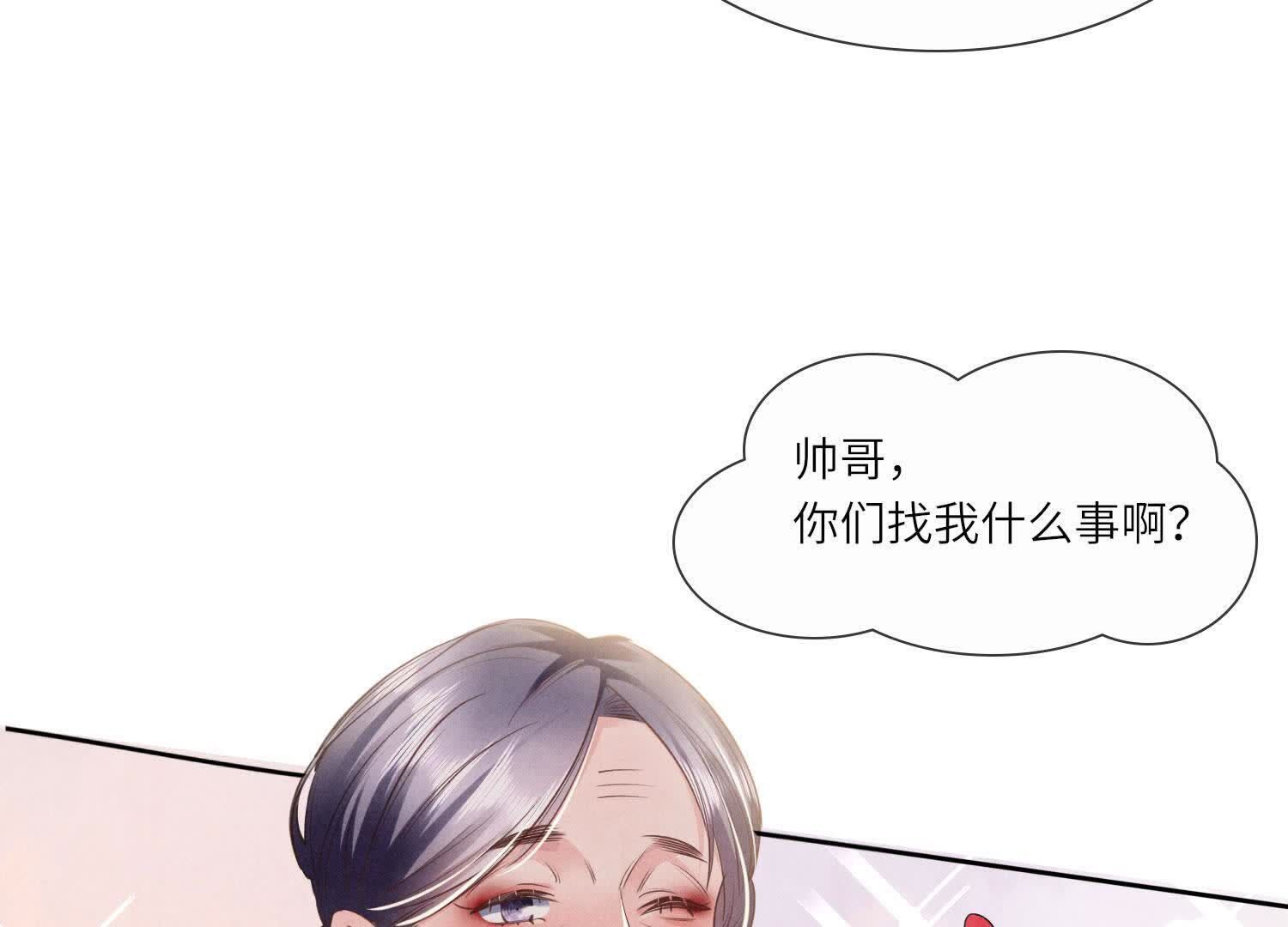 第 59 页