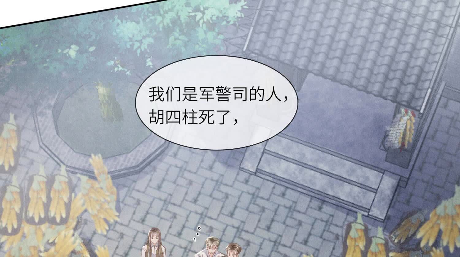 第 61 页
