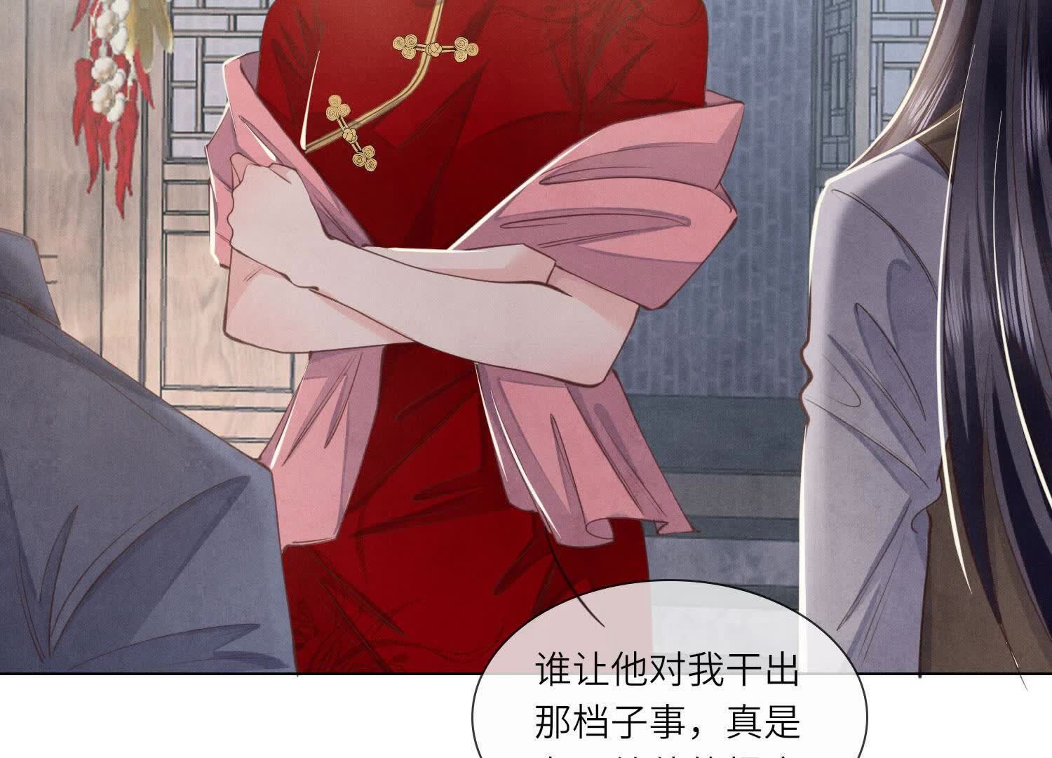 第 66 页
