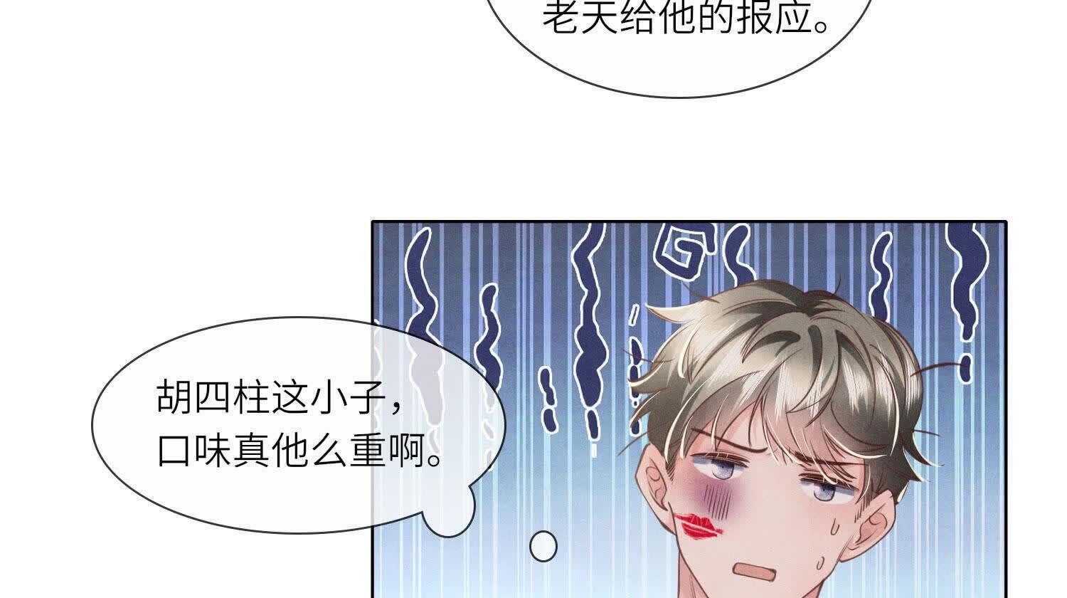 第 67 页