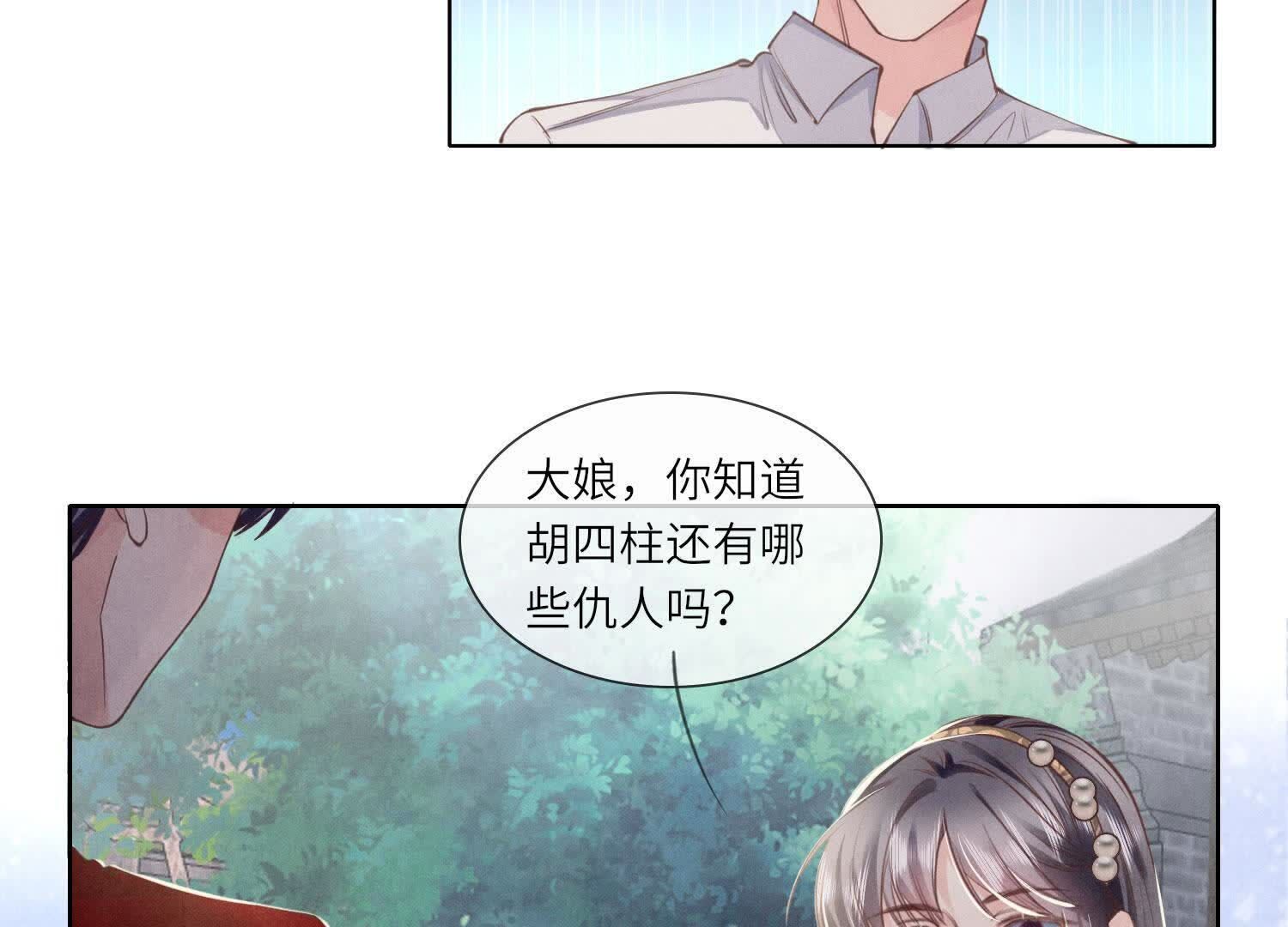 第 68 页