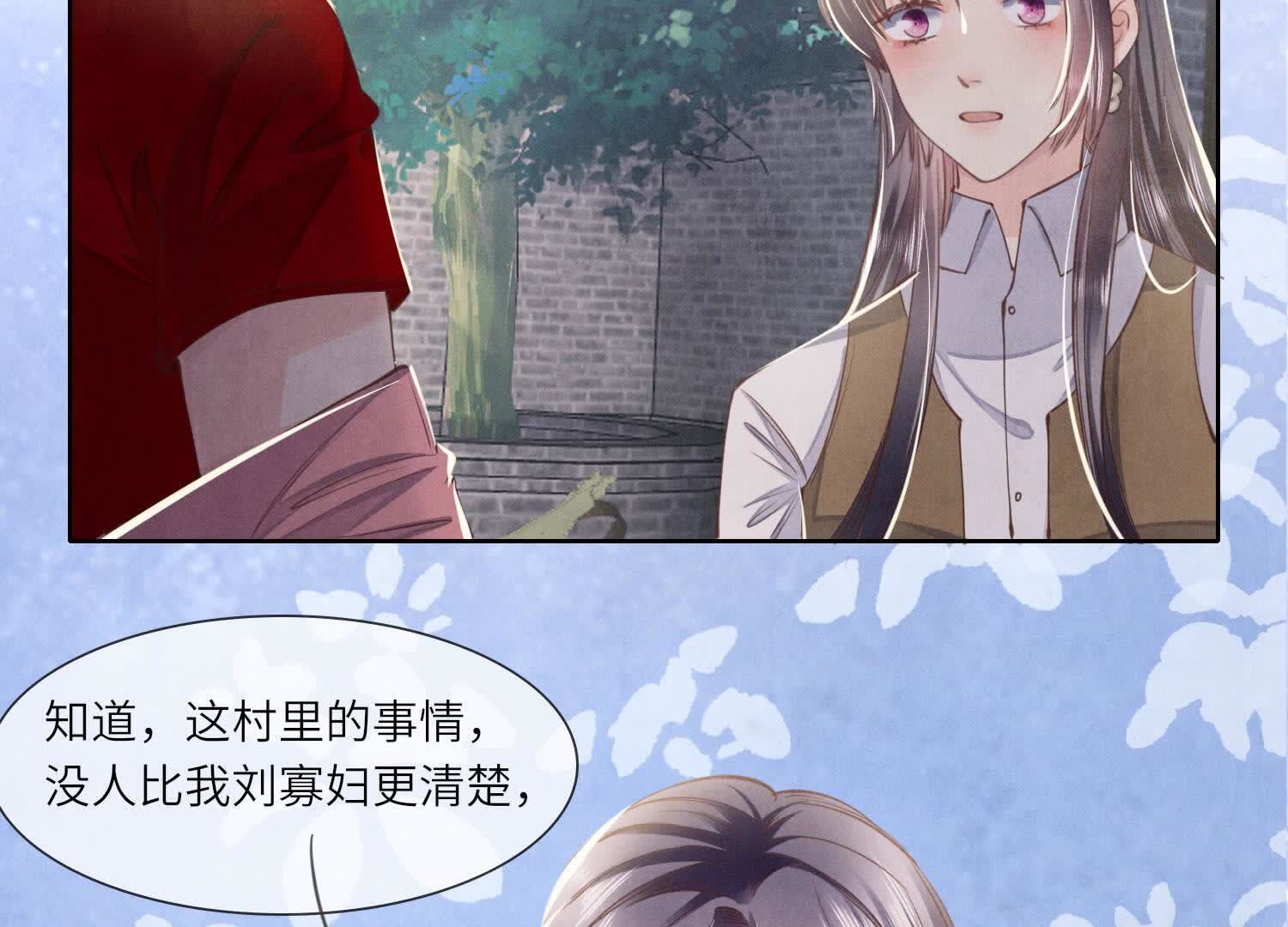 第 69 页