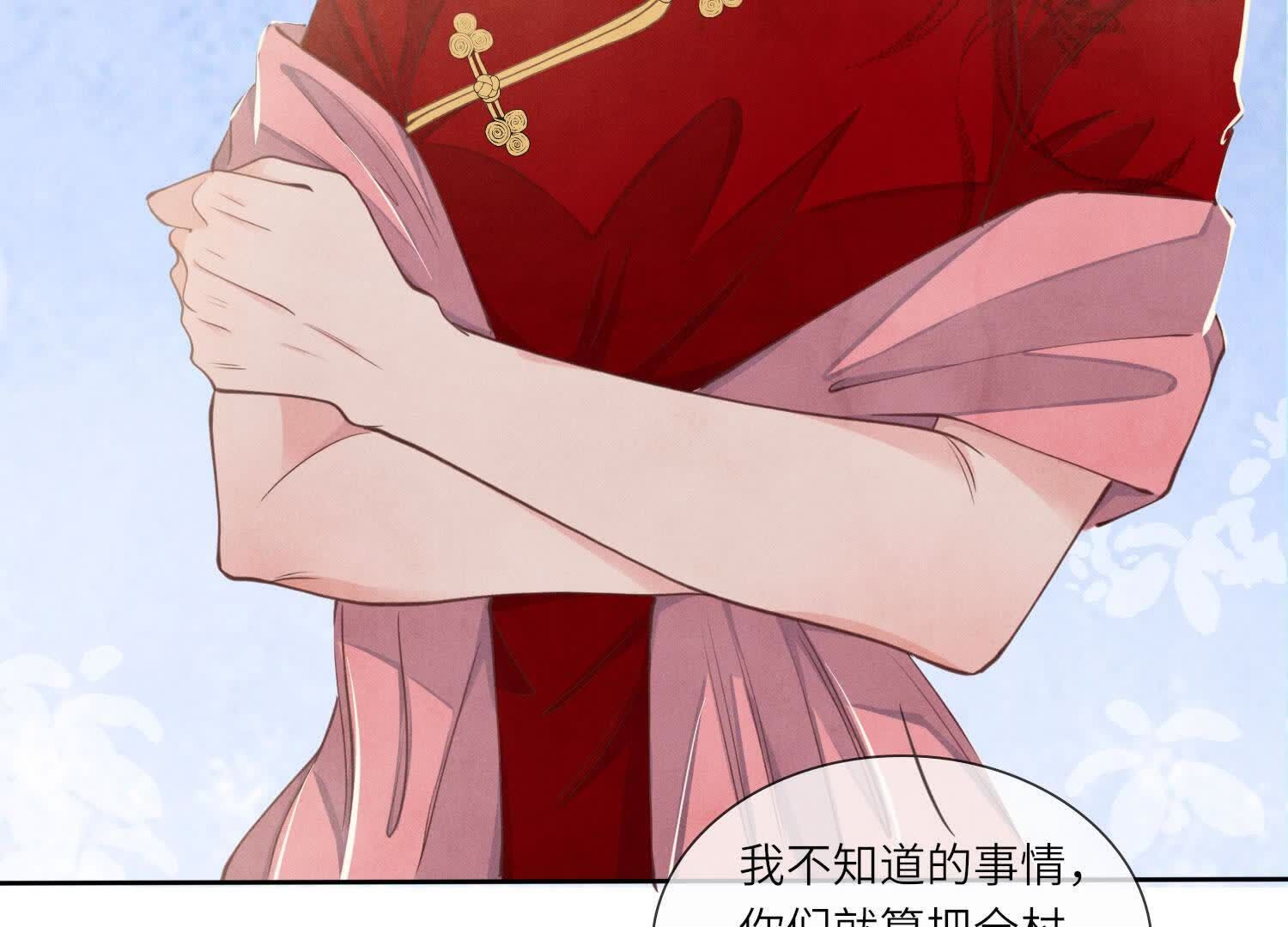 第 71 页