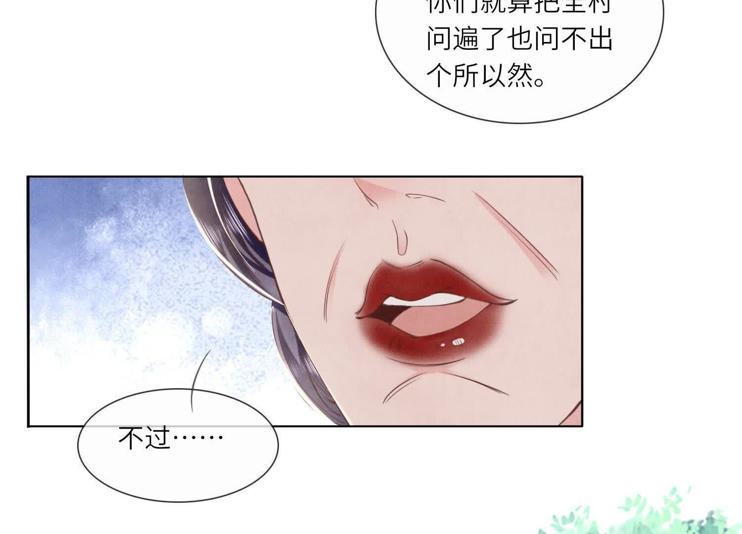 第 72 页