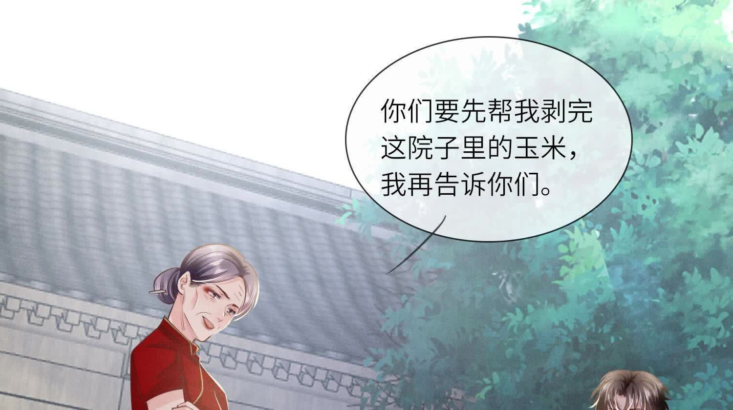 第 73 页