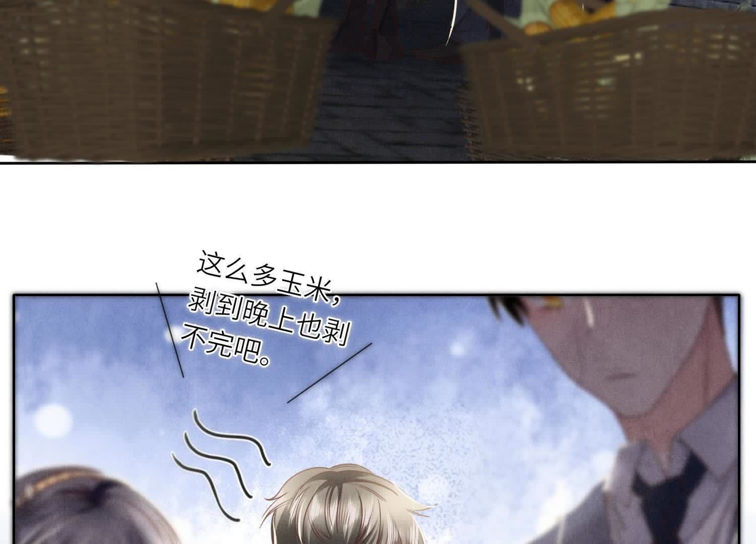 第 75 页