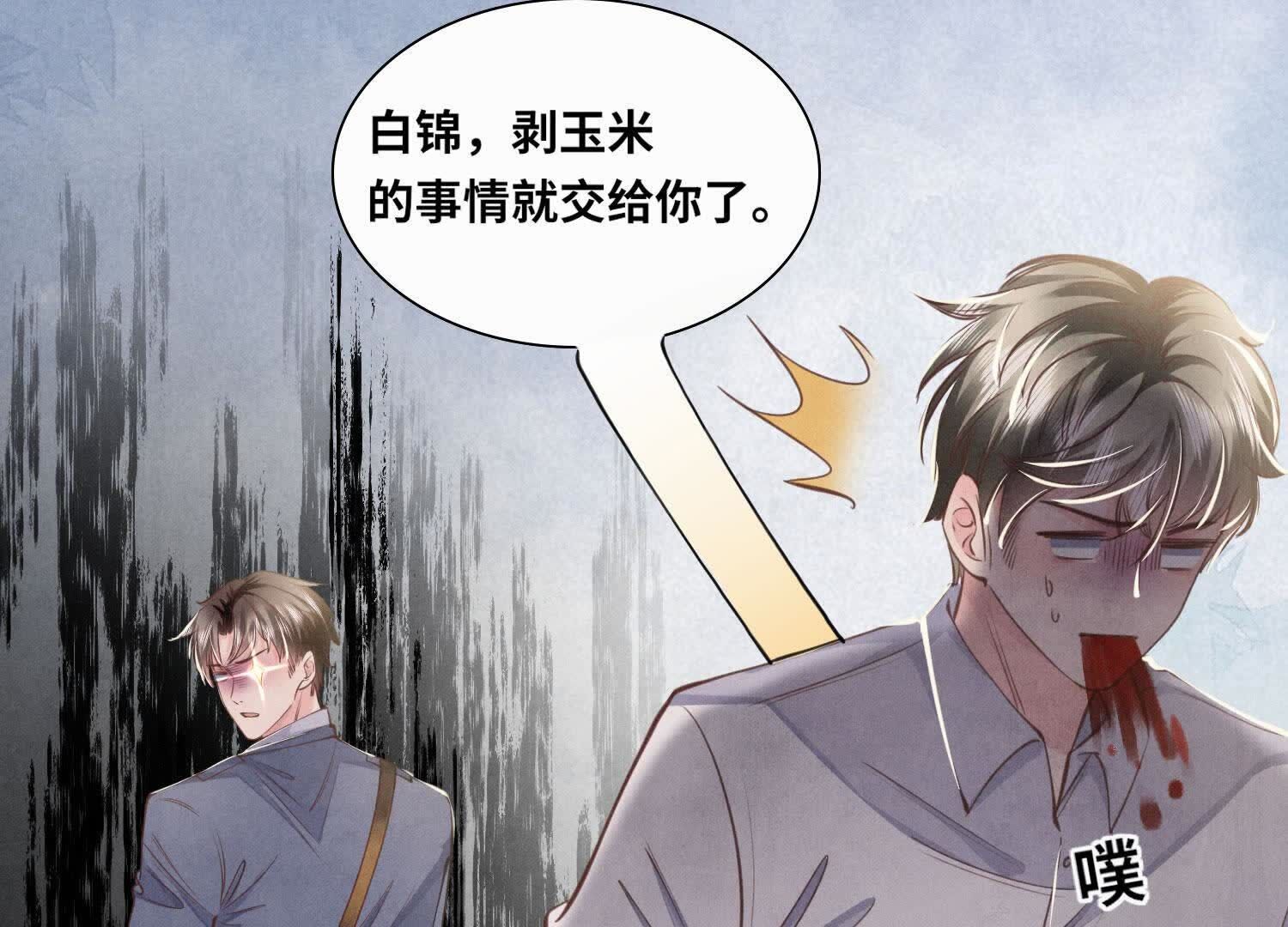 第 77 页