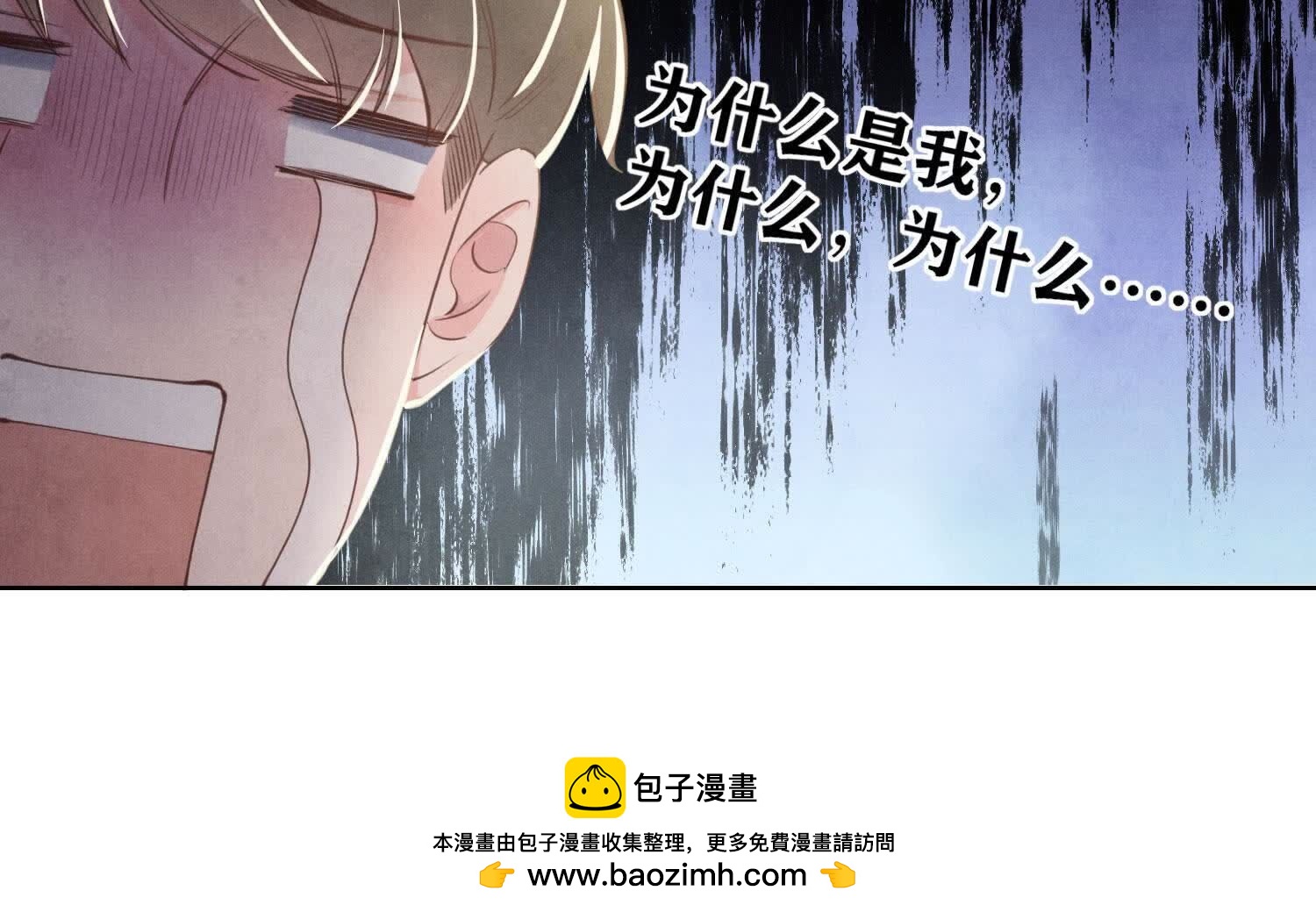 第 79 页