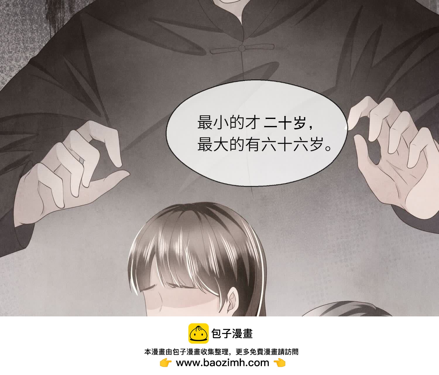 第 50 页