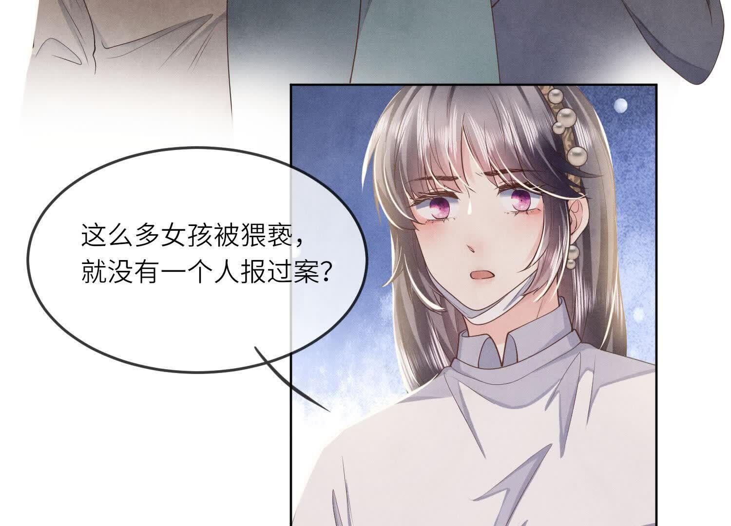 第 52 页