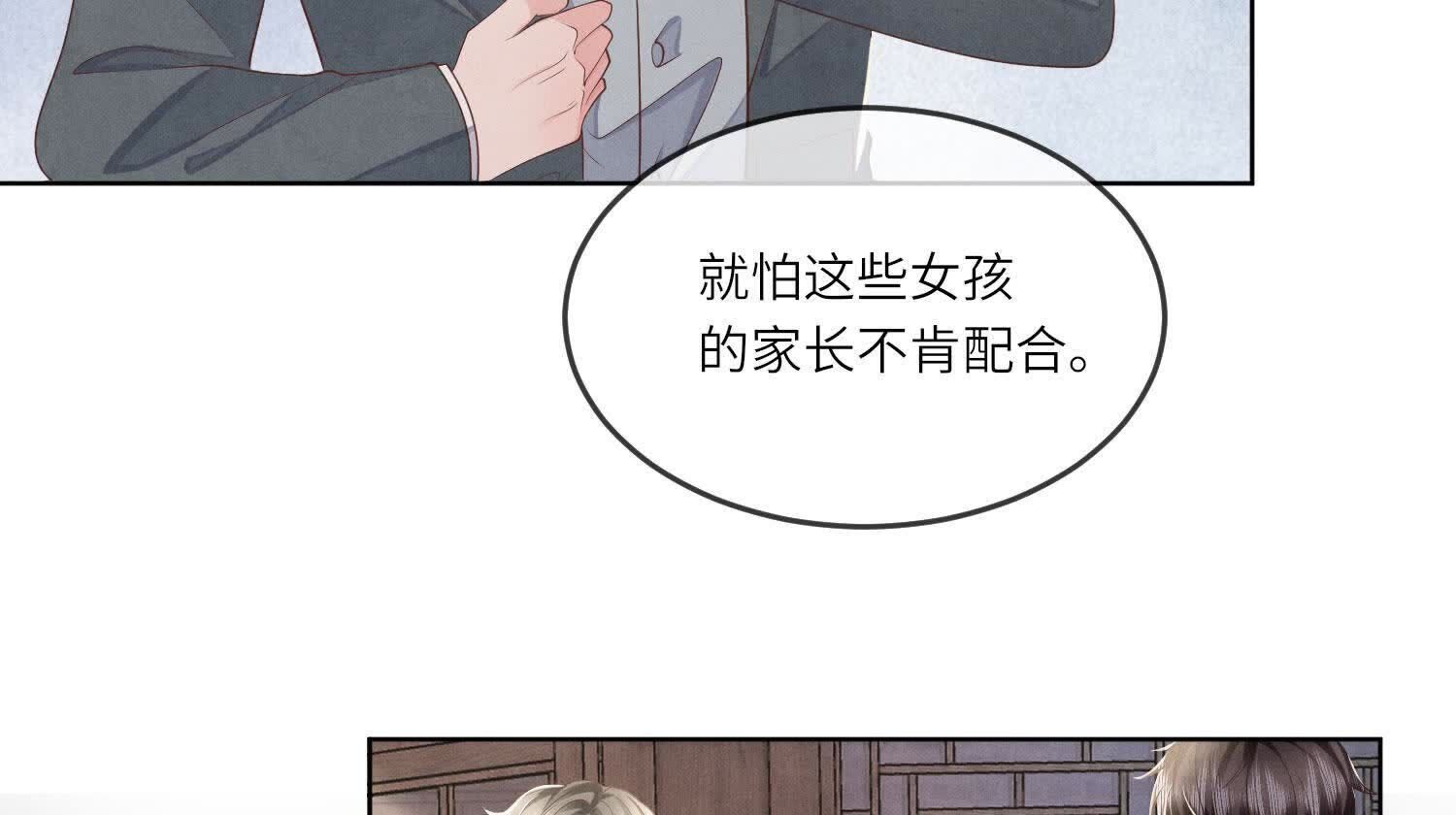 第 57 页