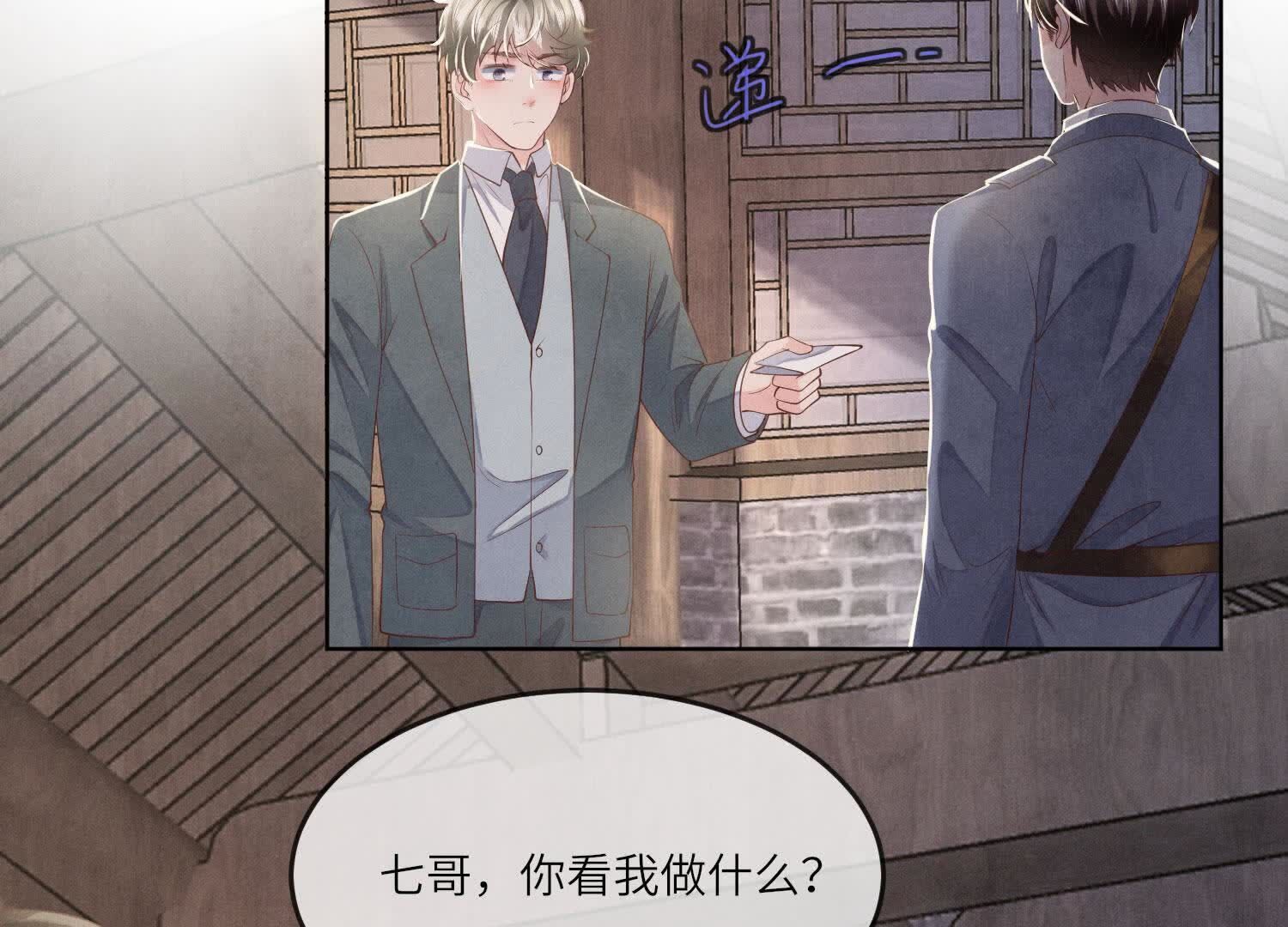 第 58 页
