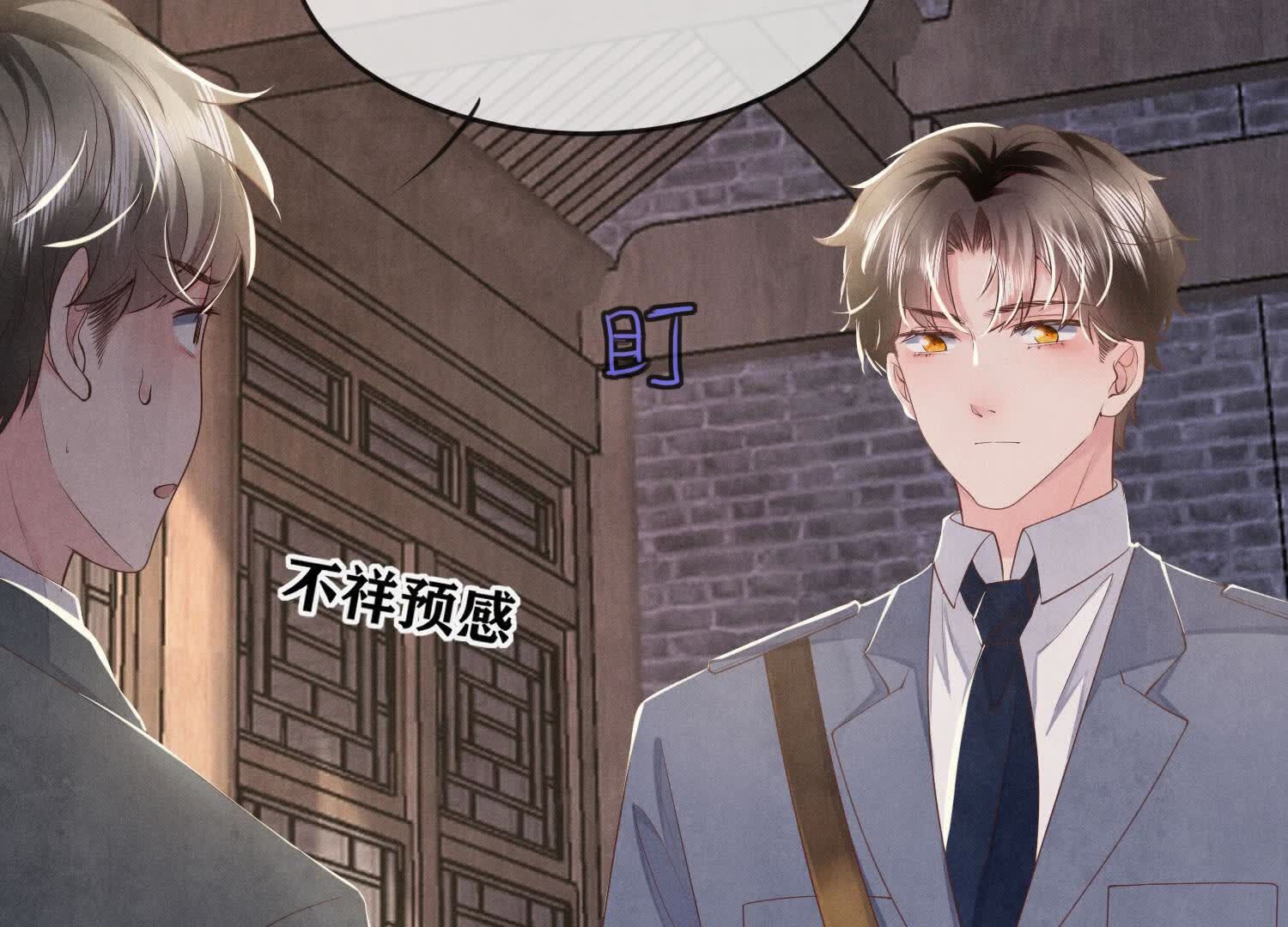 第 59 页