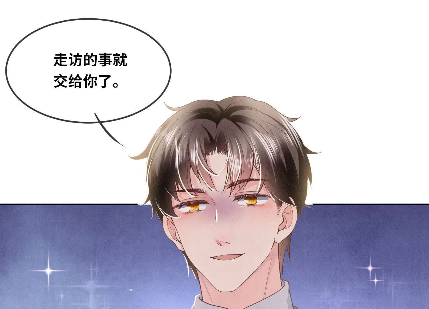 第 61 页