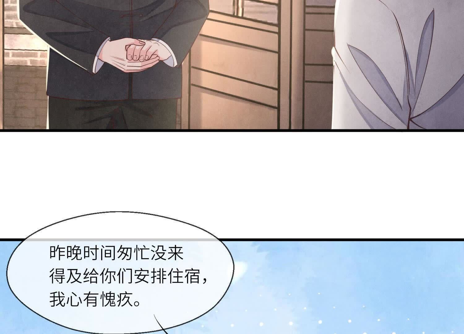 第 67 页