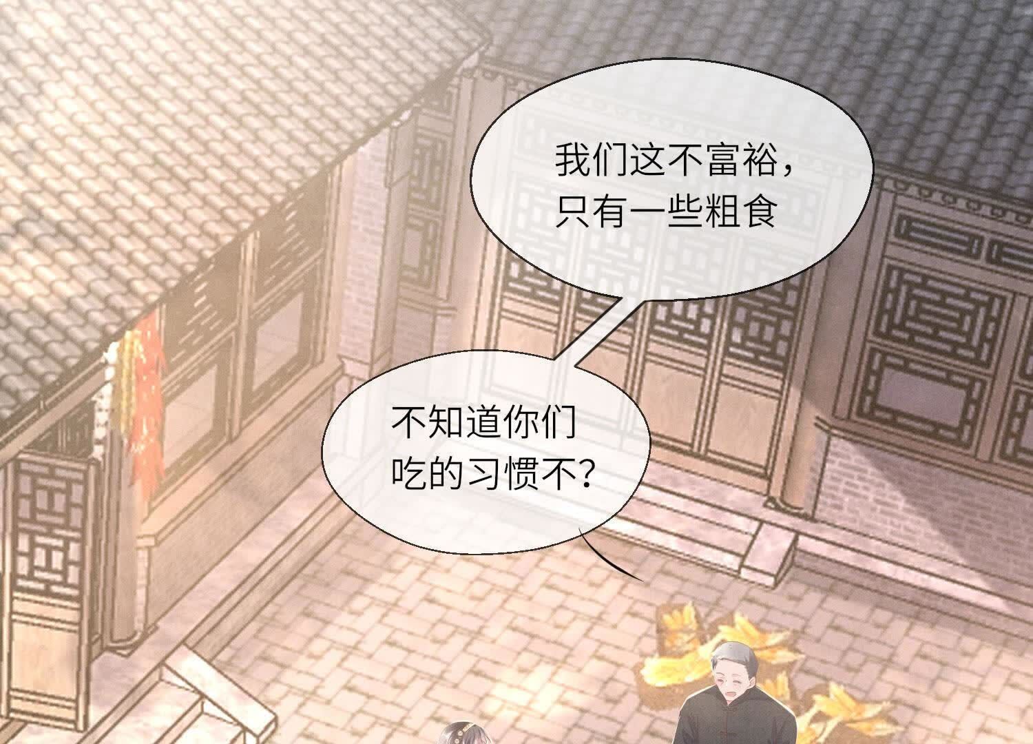 第 74 页