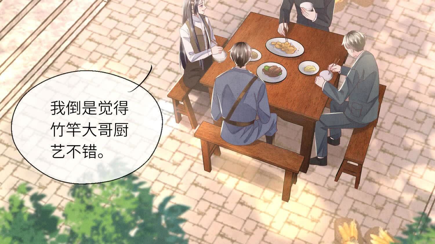 第 75 页