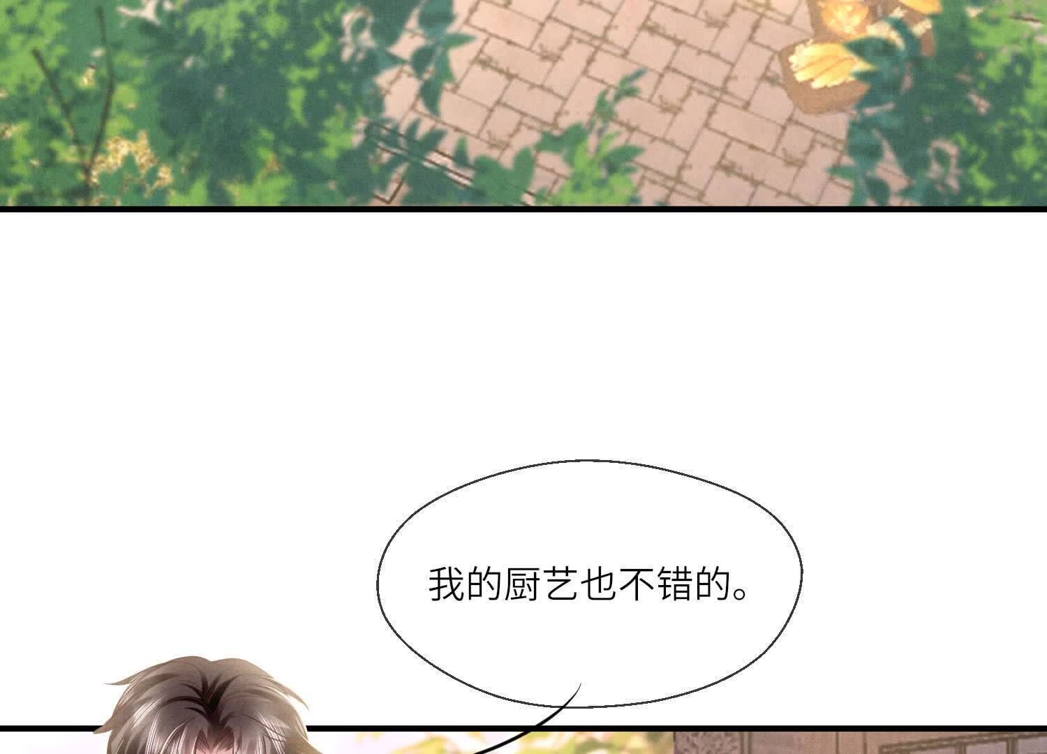 第 76 页