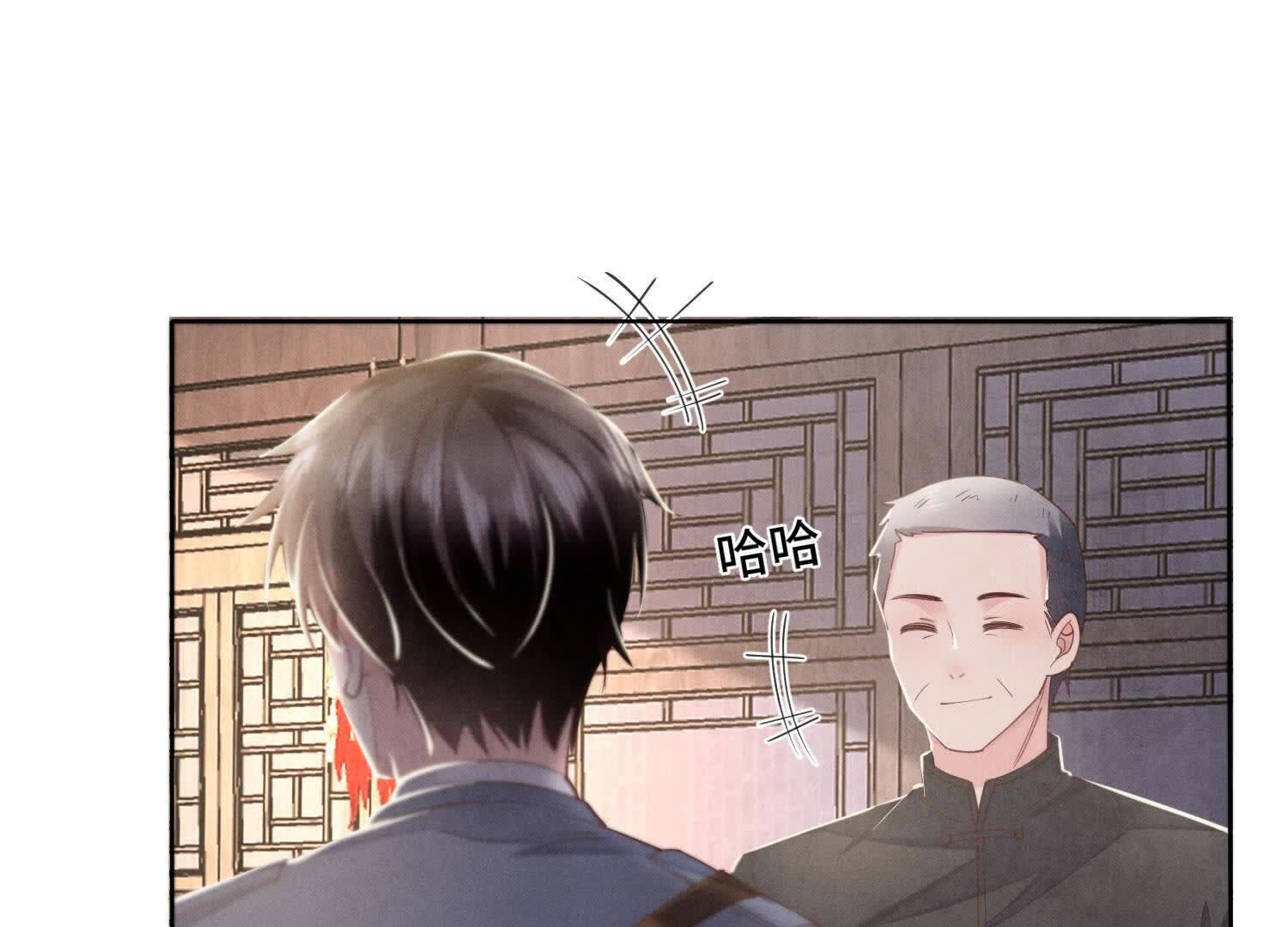 第 79 页