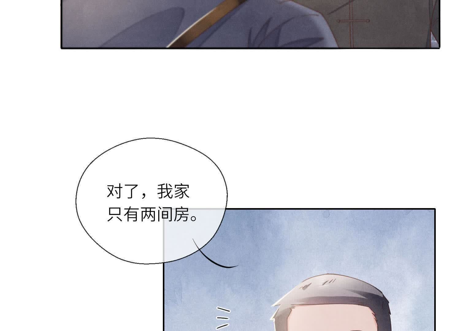 第 80 页