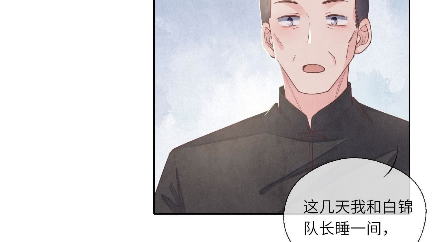 第 81 页