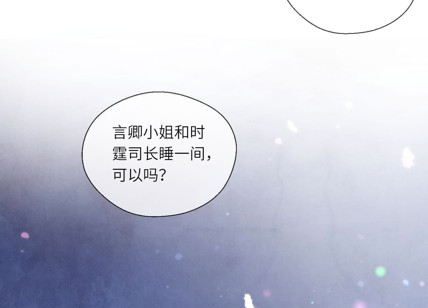 第 82 页