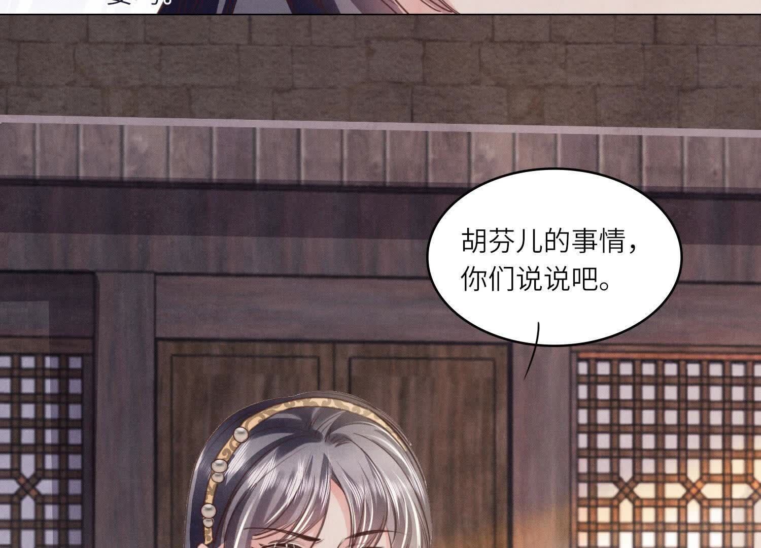 第 59 页