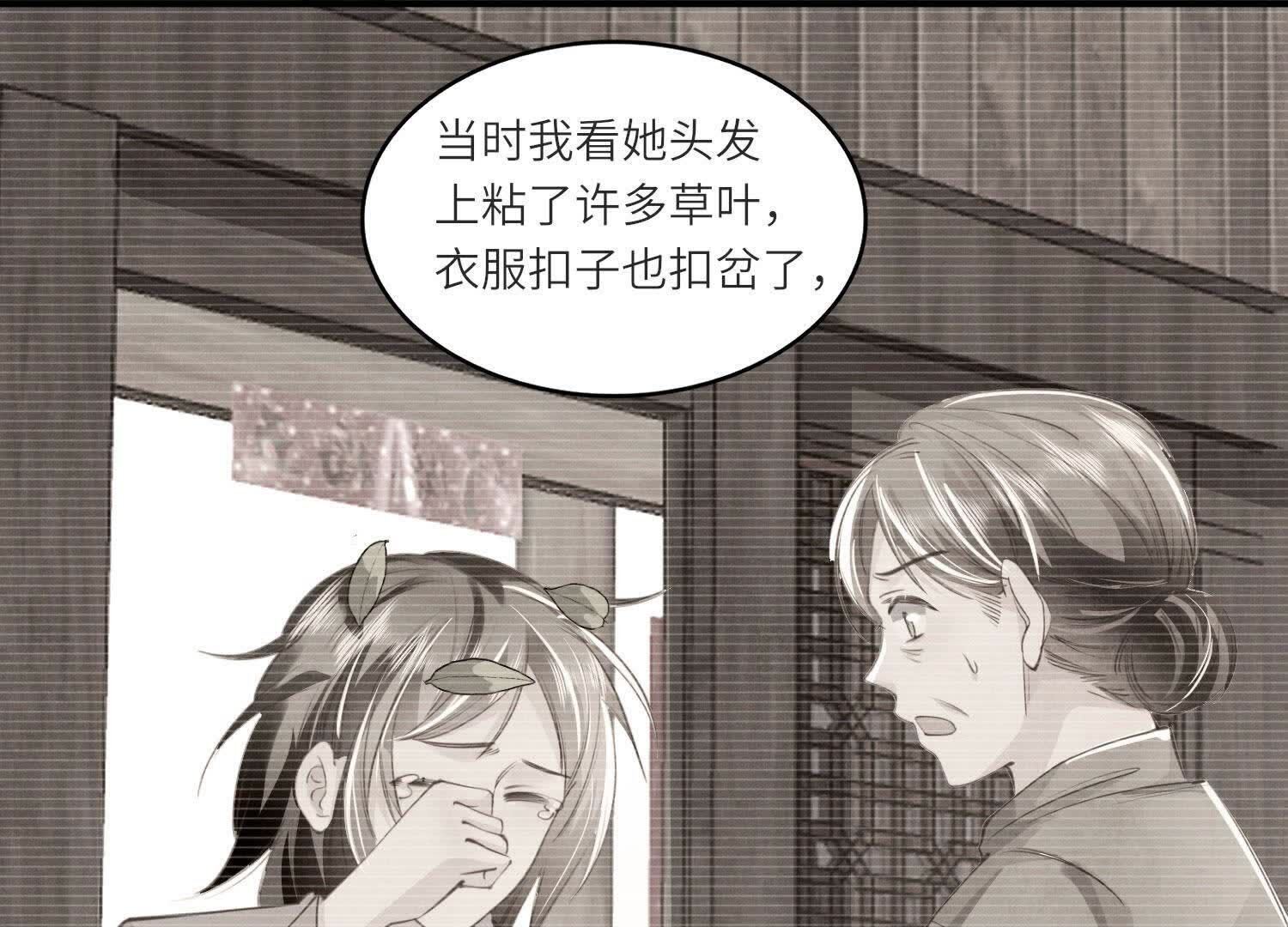 第 65 页