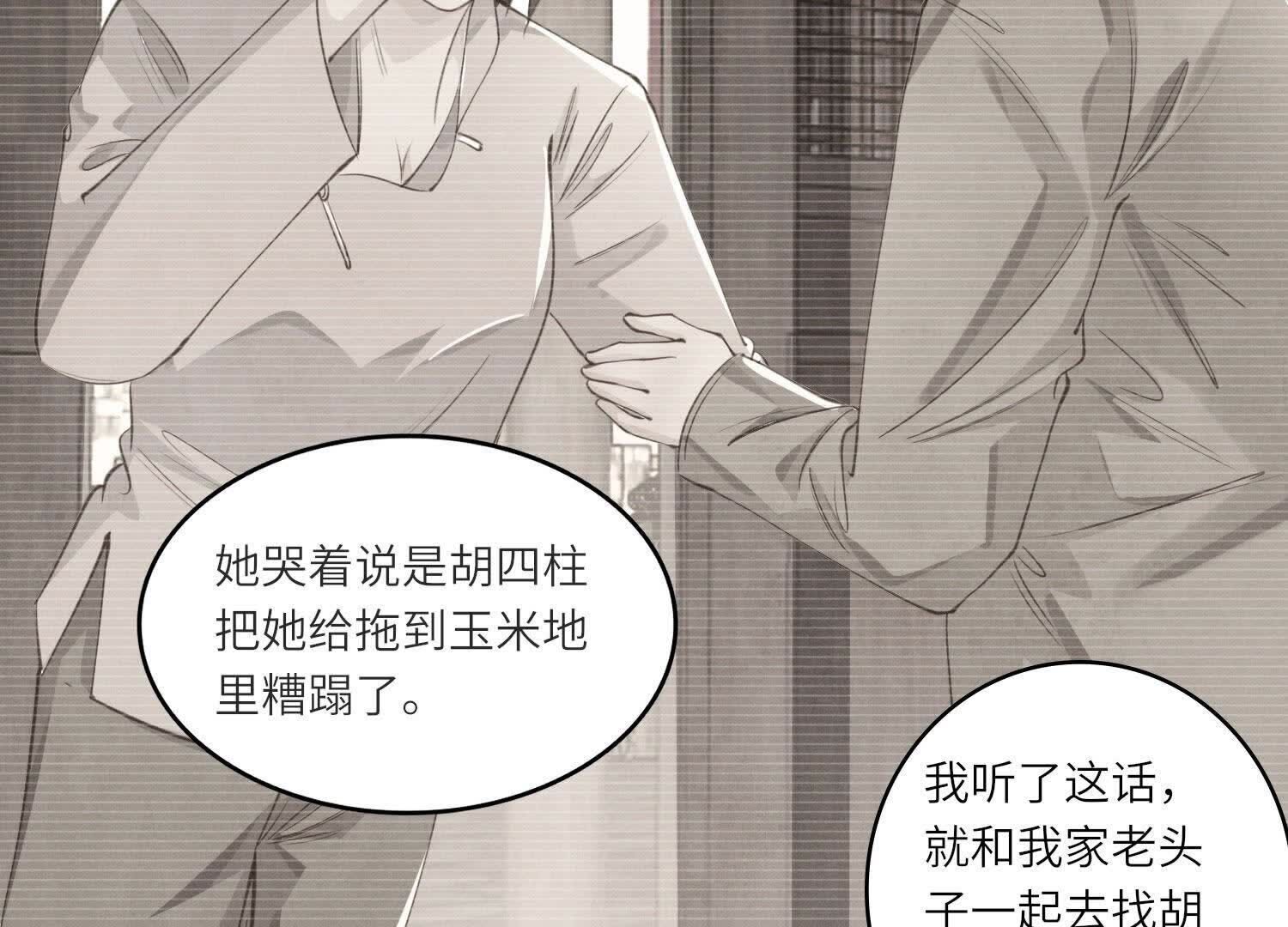 第 66 页