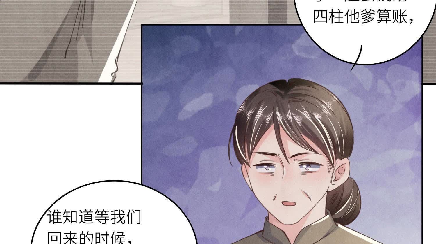 第 67 页
