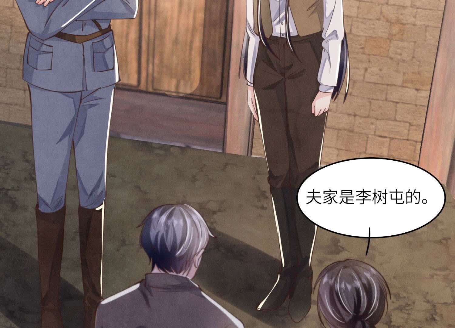 第 71 页