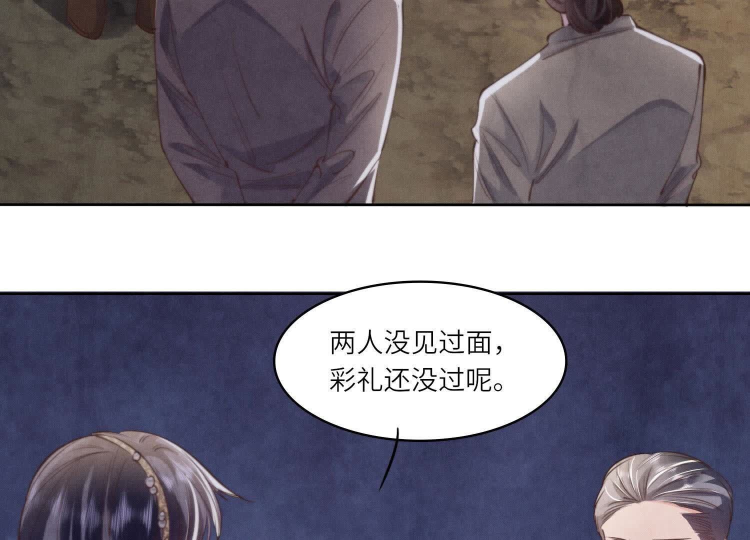 第 72 页