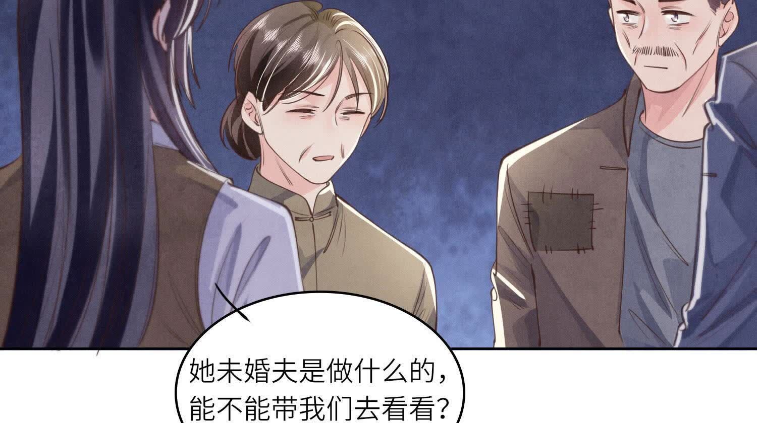 第 73 页