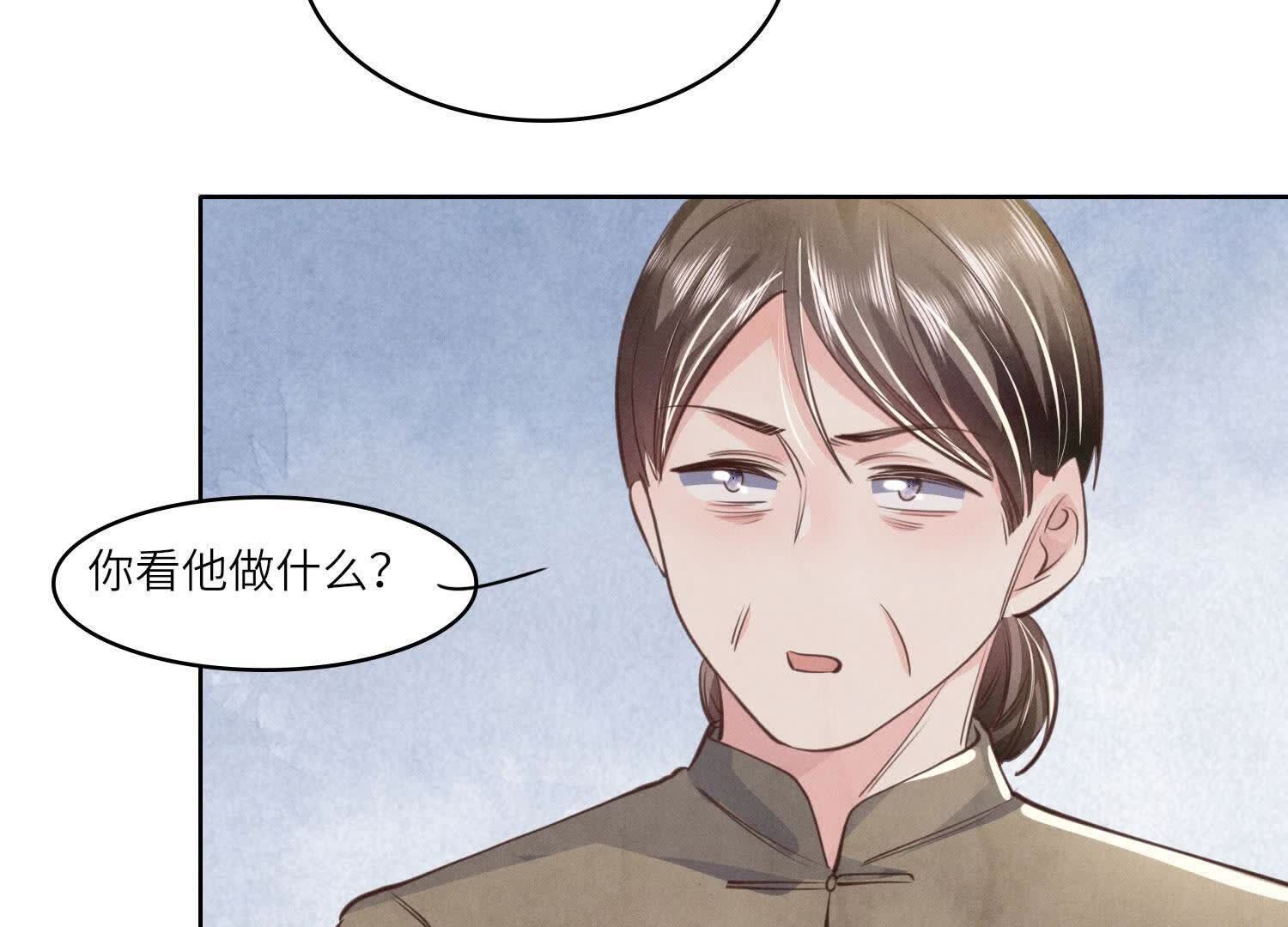 第 74 页