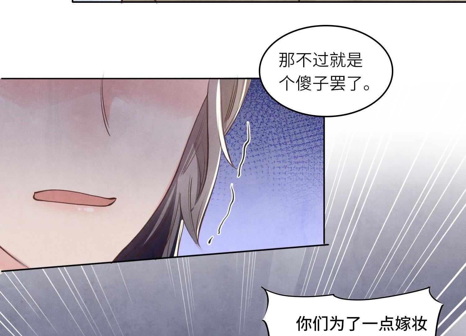 第 75 页
