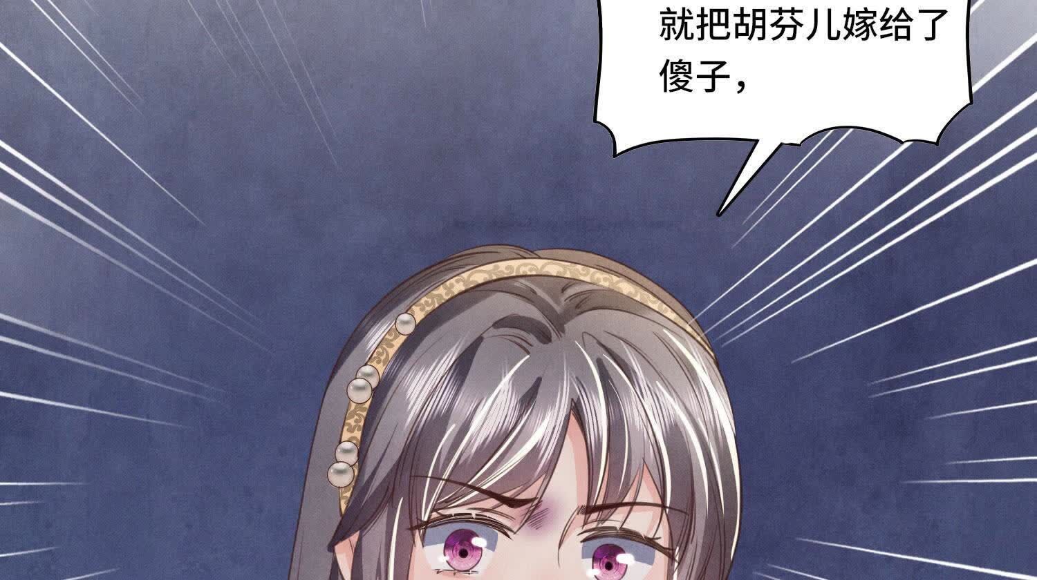第 76 页