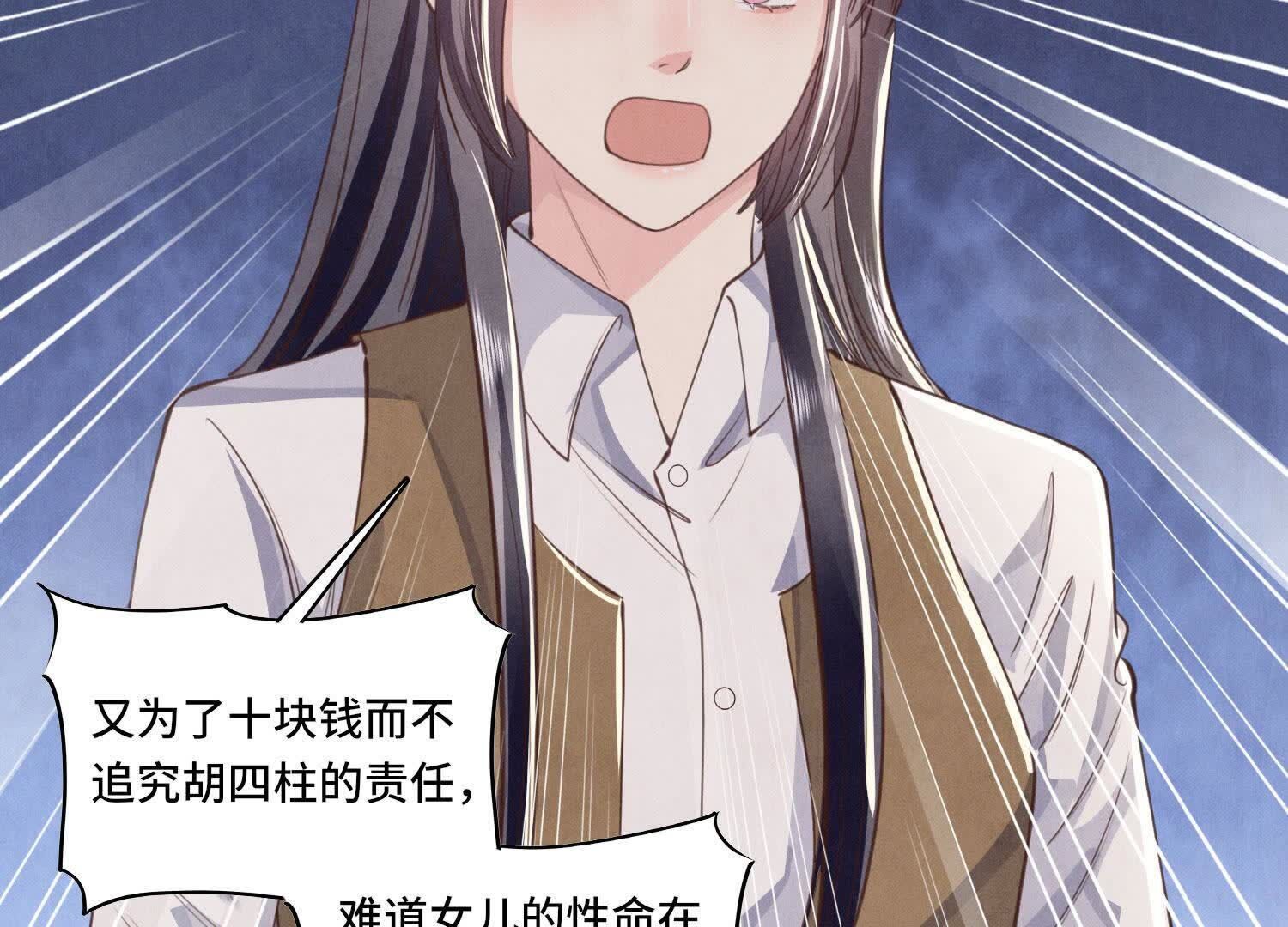 第 77 页