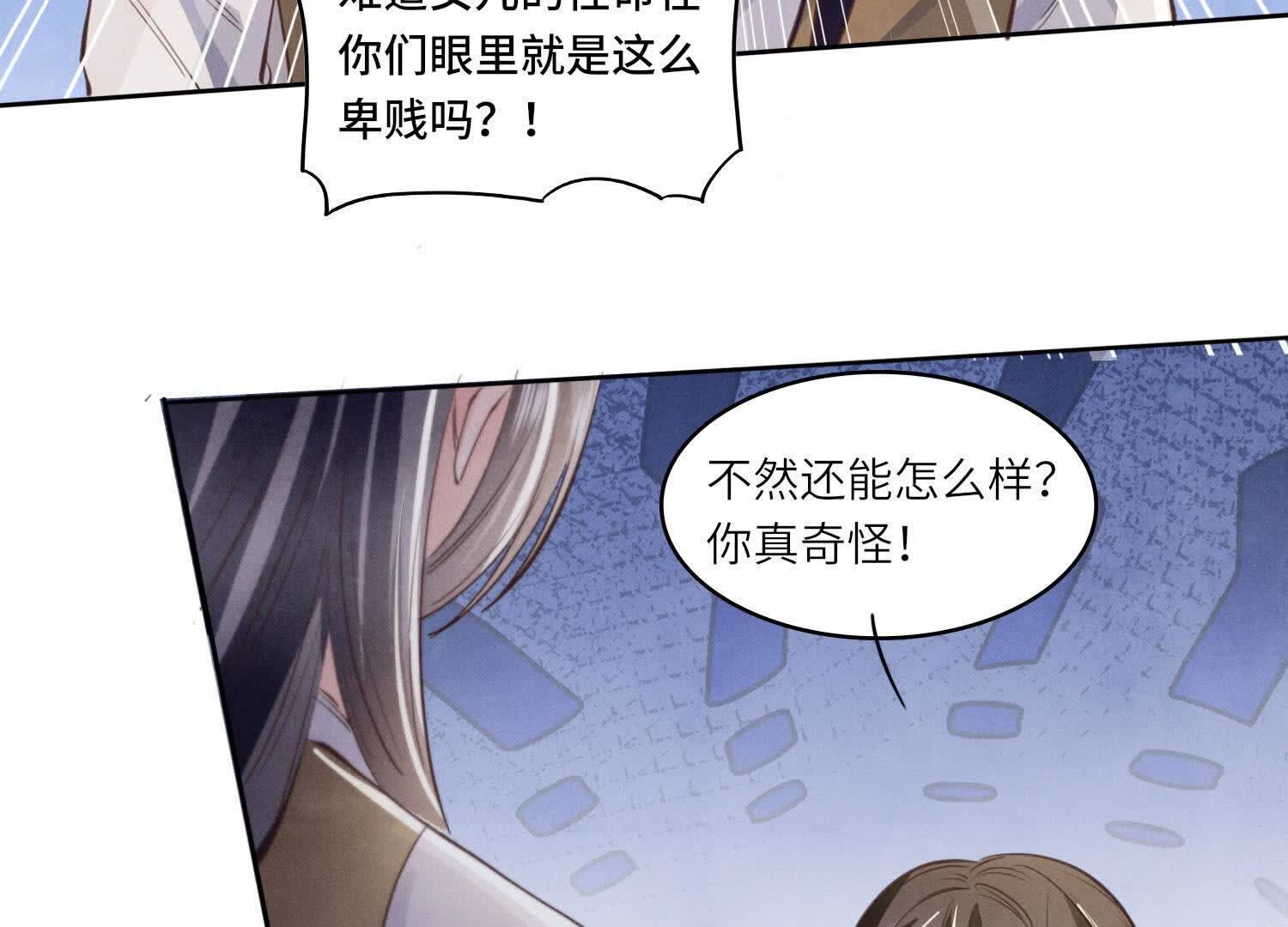 第 78 页
