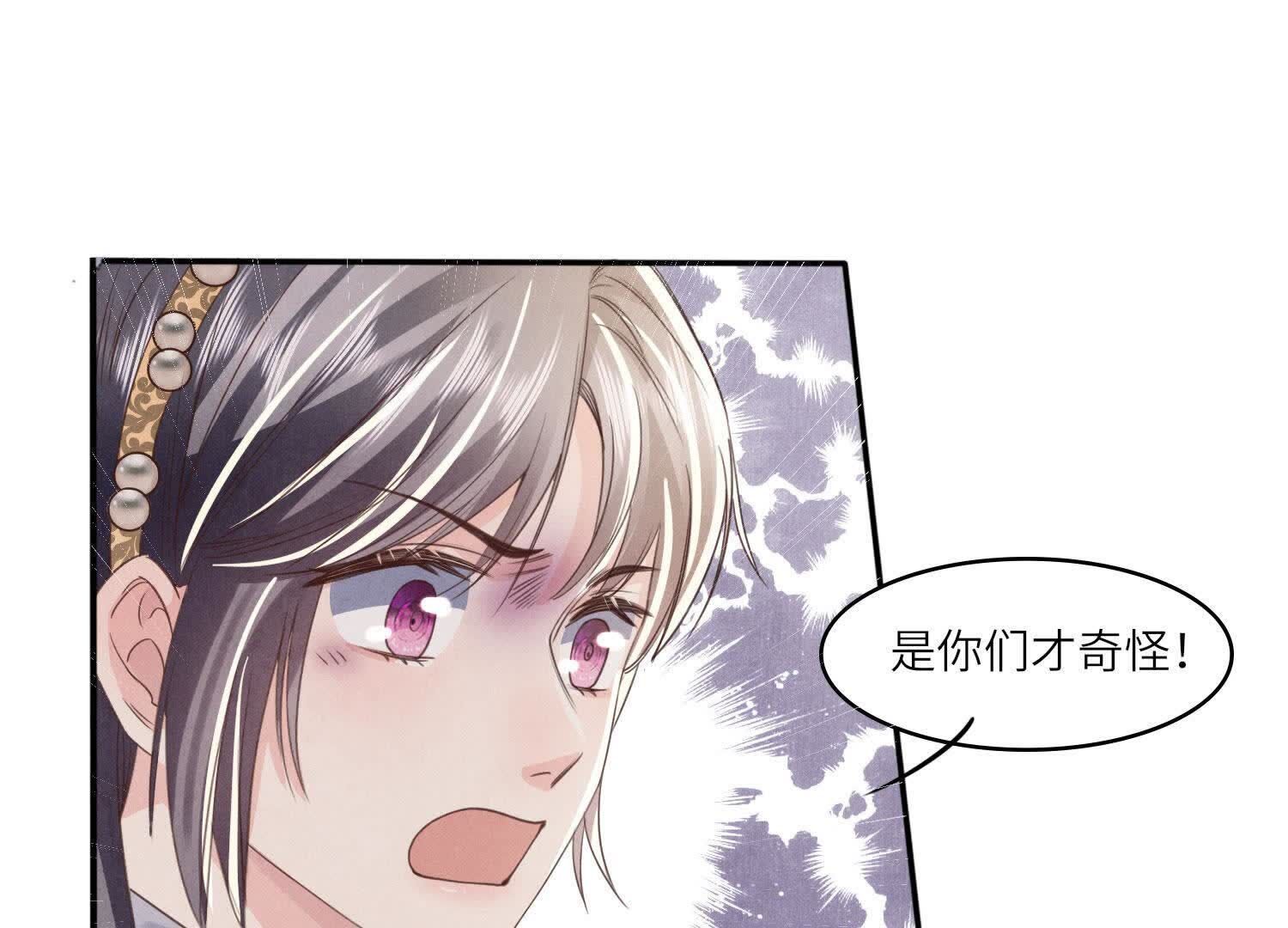 第 80 页