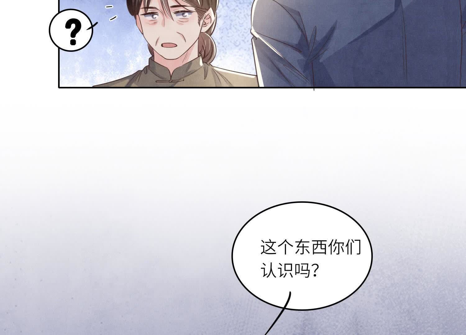 第 83 页