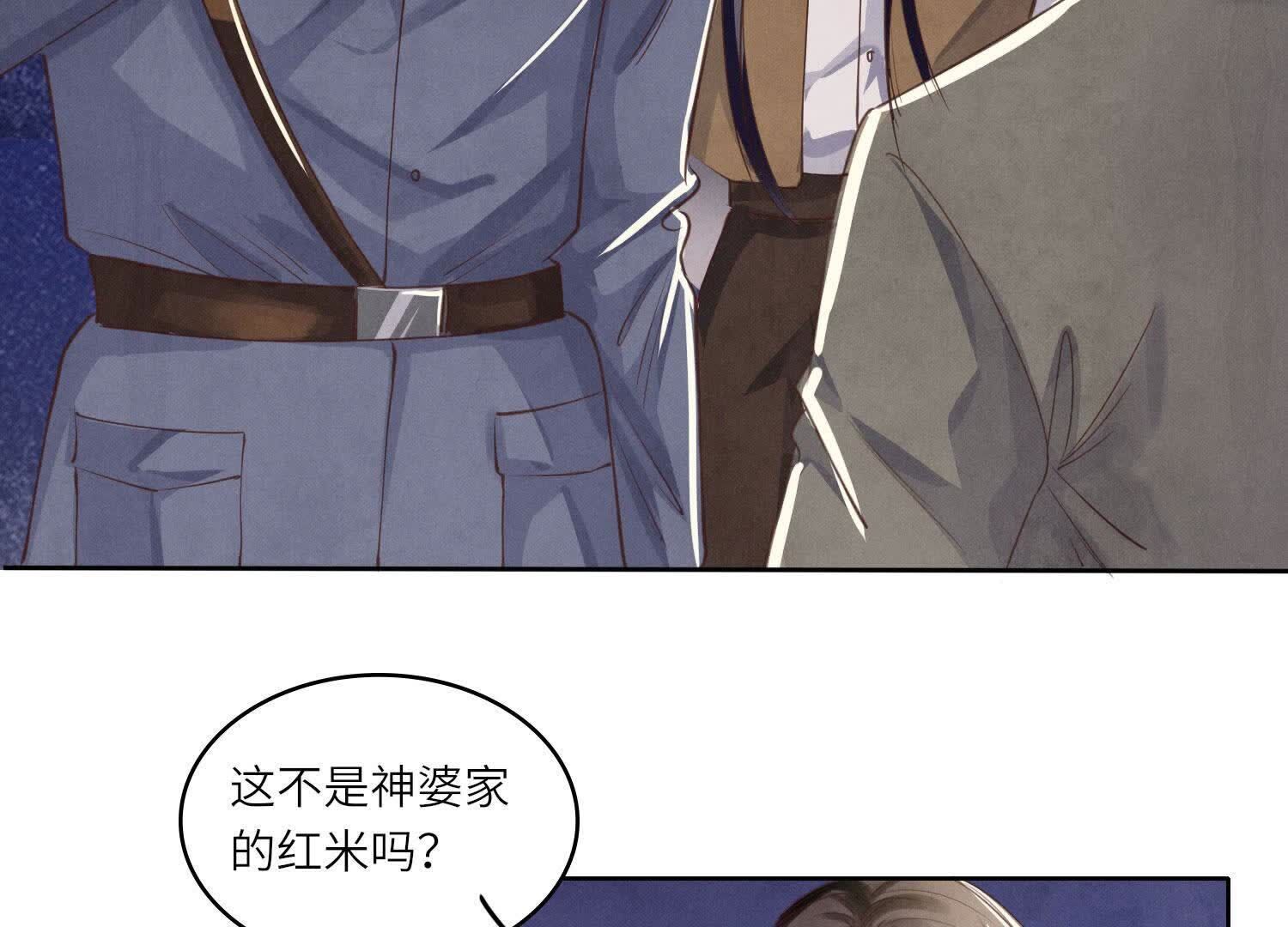 第 86 页
