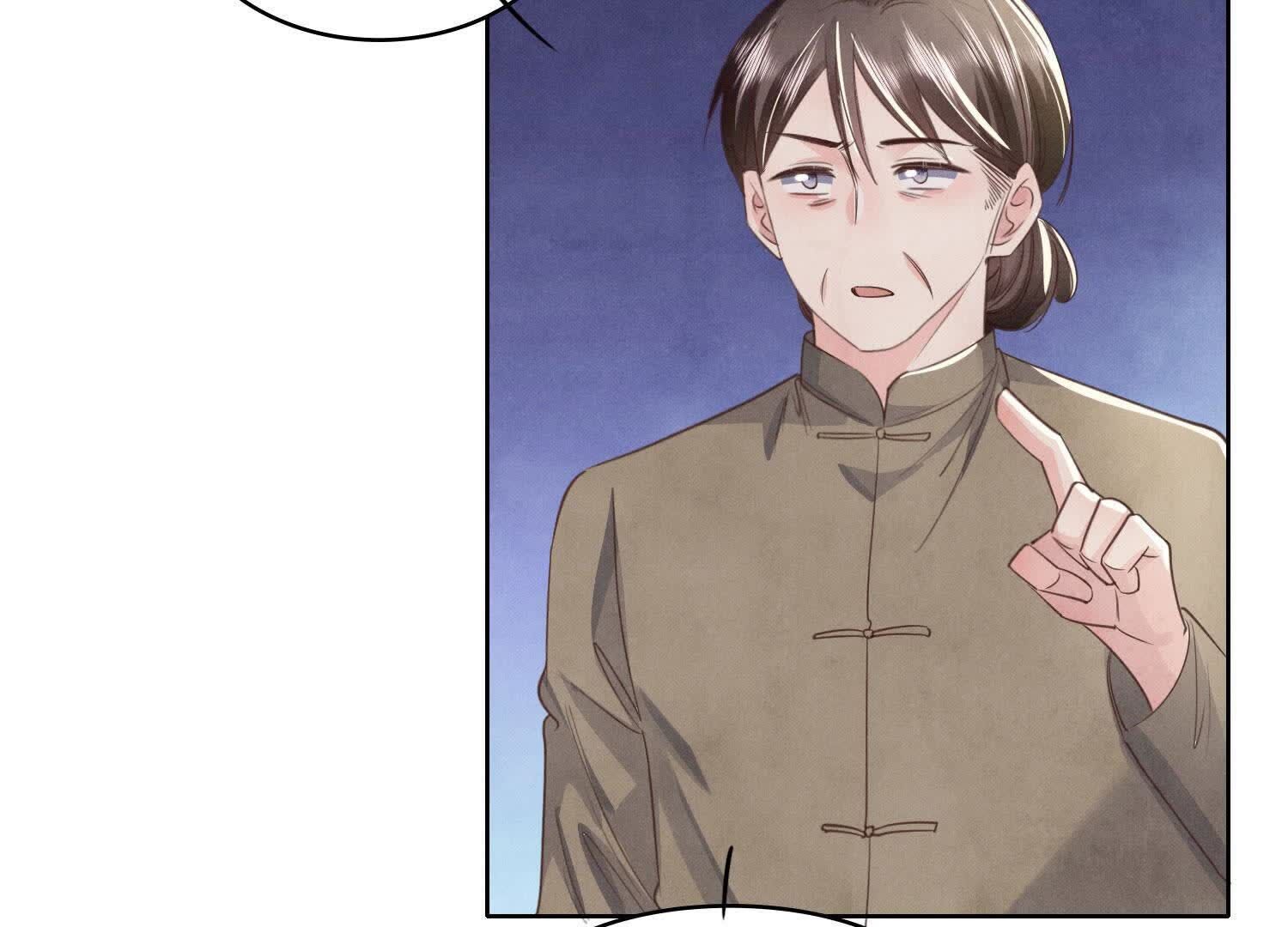 第 87 页